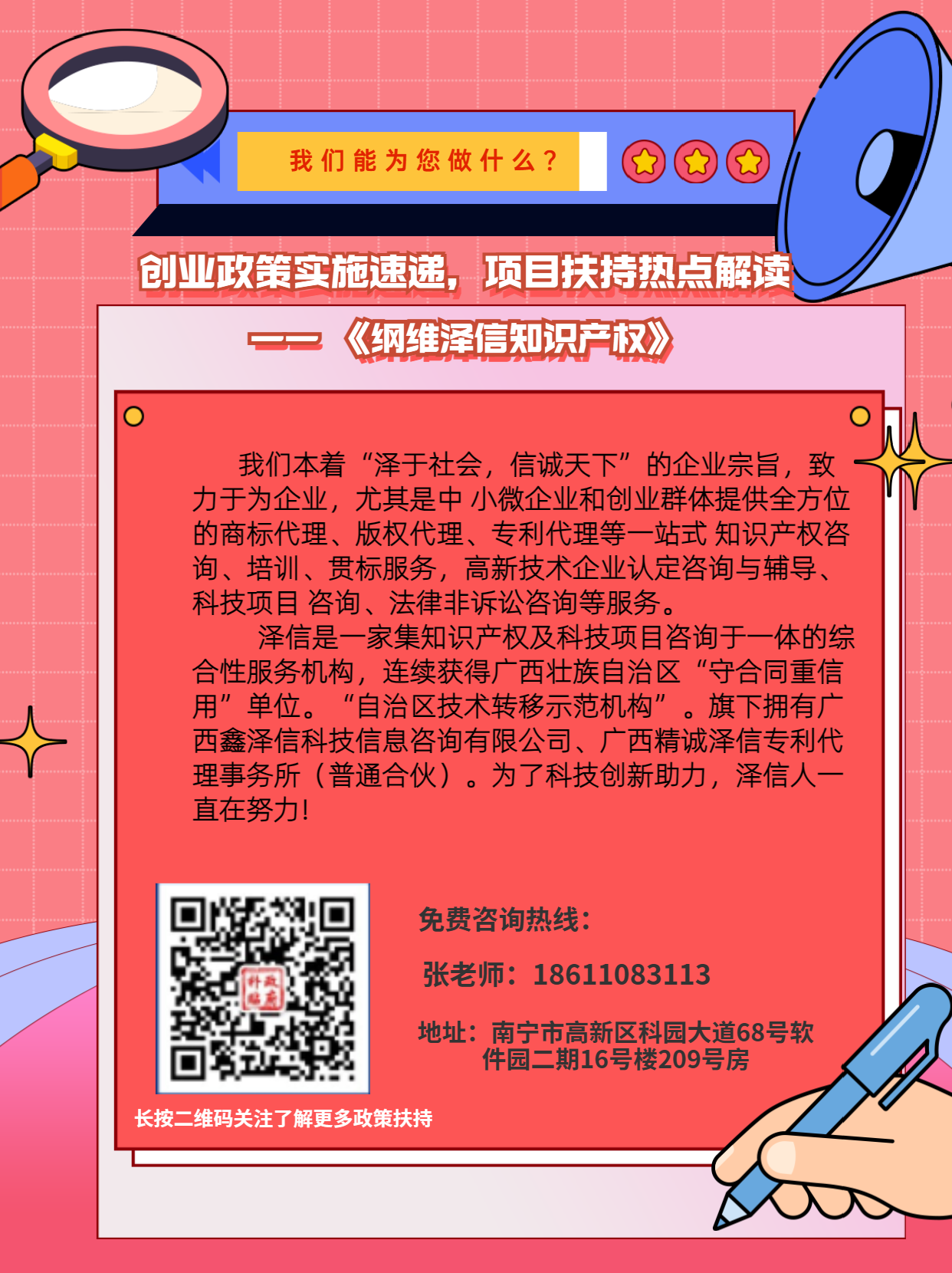 45b9ee42c17d35ec06a3db5fa14b1996.png